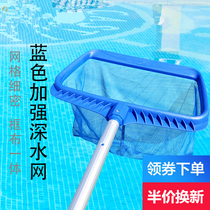 Swimming pool Fish Pond River garbage leaves deep water salvage leaves net fishing leaves garbage super long pole 1 meter 3 meters 5 meters