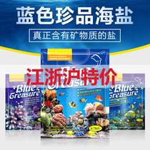 Blue treasures sea salt sea water coral Coral salt FOT fish salt SPS salt LPS salt