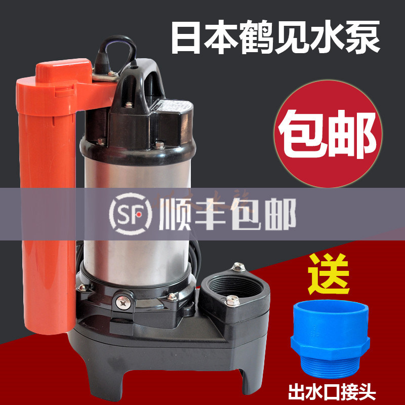 Hair Shunfeng Fish pool Cycle Gang Pu Japan Crane See Submersible Pump Automatic Type Brocade Carp Filter Fake Mountain Flowing Water Large Flow