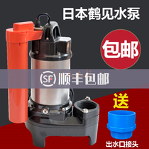 Fa Shunfeng fish pond circulating pump Japan Tsurumi submersible pump automatic koi filter rockery flow large flow