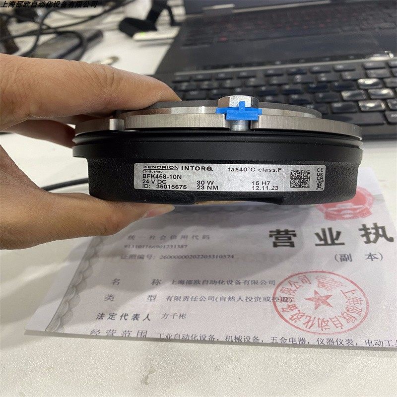 INTORQ electromagnetic brake BFK468-25N new original