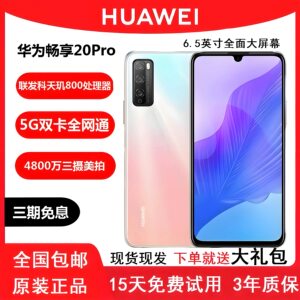 Huawei Enjoy 20 Pro Full Network 5g Smartphone for Students Taking Online Classes and Seniors, Affordable Phone