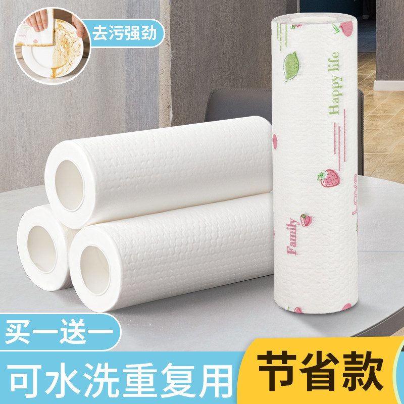 Lazy wipes dry and wet wipes dishwashing cloth kitchen tissue cleaning products special oil absorption disposable household non-woven towels