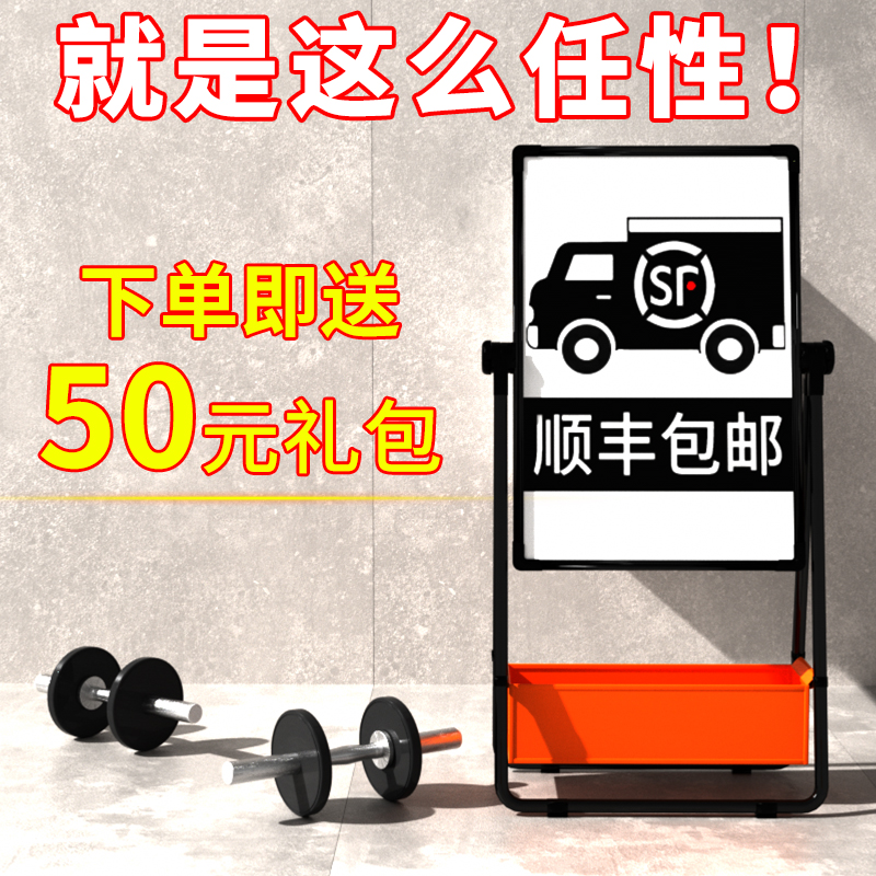 Whiteboard bracket type writing board can be wiped home teaching training office double-sided graffiti floor-standing commercial small blackboard