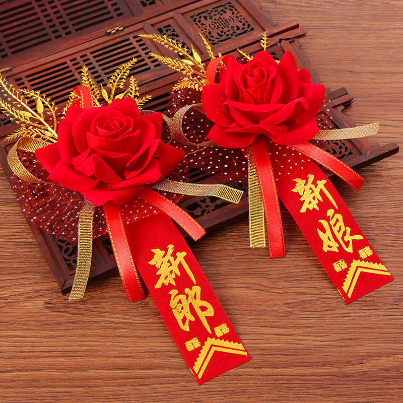 Wedding corsage full set of high-end wedding groom bride man woman newcomer decoration wedding supplies complete set