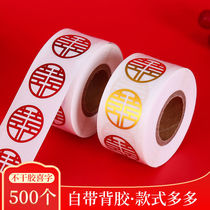 Mini small number Heineword stickers Wedding Scene Placement Decoration Creative Egg Face Post Wedding Wedding Supplies Great All