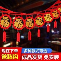 2021 New Years New Year decorations New Years decorations New Years Eve Arrangement Classroom Fu Calligraphy Rahua Indoor Kindergarten Arrangement Hanging Decoration