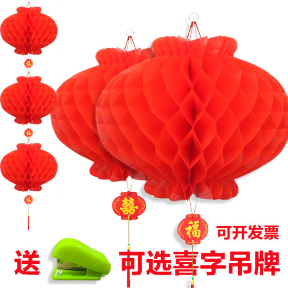 Small lantern hanging decoration 2024 New Year's Day decoration kindergarten wedding lantern happy word Spring Festival tree wedding paper lantern