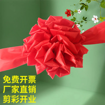 Big Red Flowers Ball Car New Car Turnkey Red Silk Red Silk Cloth Wedding Red Embroidered Ball Cut Flowers Ball Cheerleading Celebration