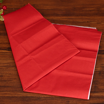 Wedding Red Framed Large Red Paper Festive Wedding Press Well Cover Writing Brush Pen Couplets couplets Cut Paper Zhu Sands Wedding