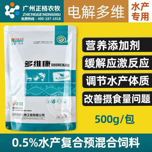 Hai Neng Aquaculture Специальная электролитическая многоразмерная композитная витаминовая микроэлемент предварительно перемешанный корм для корма