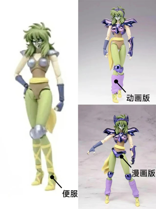 Mst Mythology, Serpentarius, Sharla, Bipedal 3, 3 Form Combination 2 Mst Mythology, Serpentarius, Sharla, Bipedal 3, 3 Form Combination 2