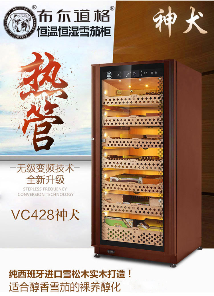 tủ rượu âm tường Đức Boer Doug VC428 Thần chó nhiệt độ và độ ẩm không khí tủ xì gà gỗ tuyết tùng tủ ẩm tủ rượu tủ rượu đẹp phòng khách