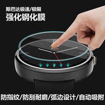 Spartan Series Universal toughened film