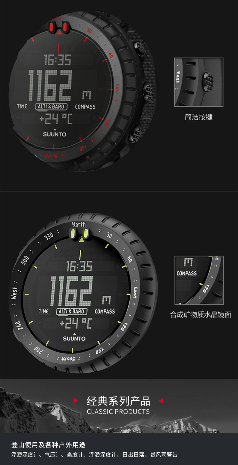 Đồng hồ đeo tay thể thao ngoài trời suunto lõi cốt lõi đồng hồ thể thao ngoài trời - Giao tiếp / Điều hướng / Đồng hồ ngoài trời đồng hồ cơ giá rẻ