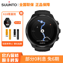 Songtuo suunto Songtuo Sparta Speed Chinese Photoelectric Heart Rate Outdoor Sports Intelligent Multifunctional Mens and Mens Watch