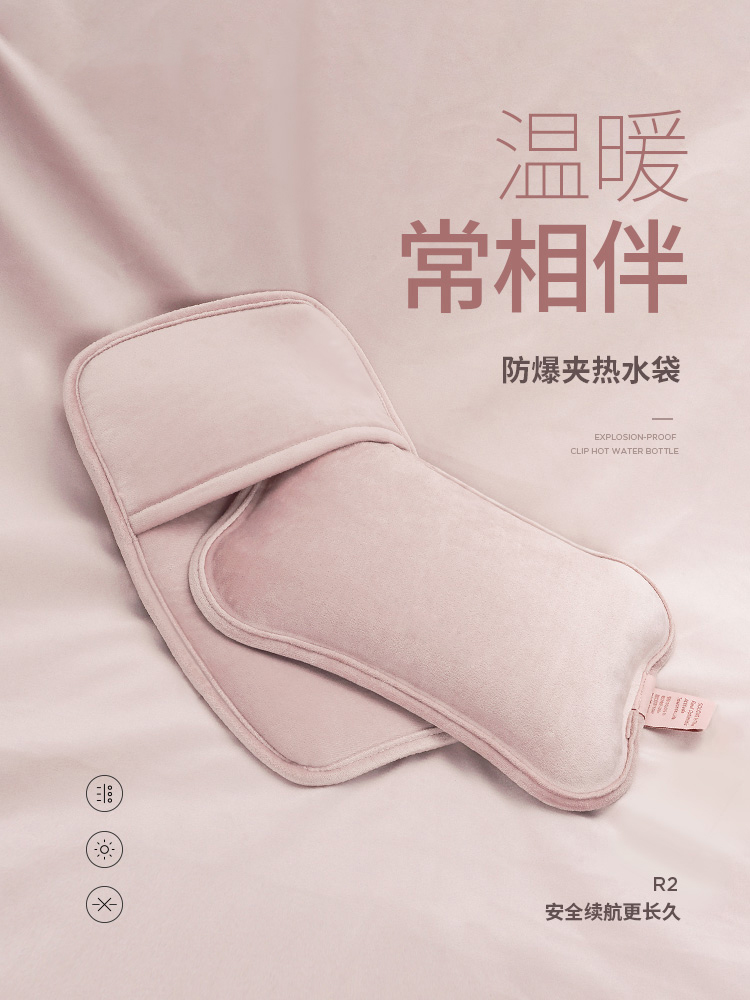 Hot water bag Rechargeable female warm hand treasure Plush warm baby Electric warm hand treasure Warm palace water cover son warm water bag cover stomach
