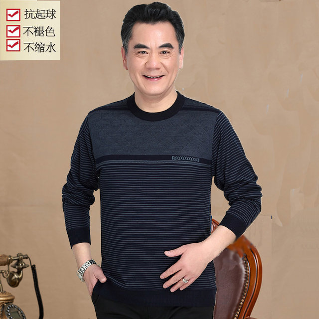 Spring and autumn dad wear long-sleeved t-shirt men middle-aged autumn clothes middle-aged and elderly thin section t-shirt top bottoming shirt