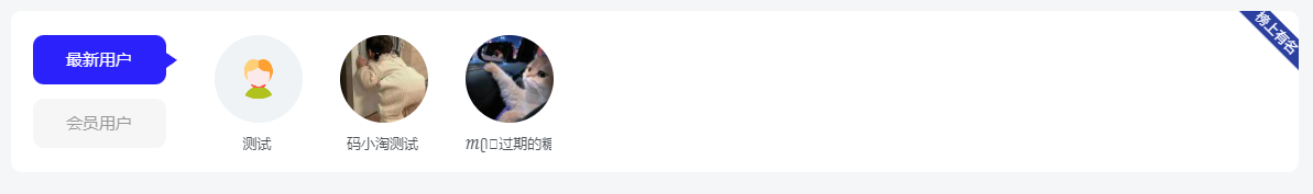 图片[1]-子比主题 — 小工具合集插件-比子网络