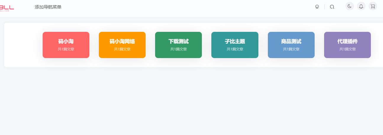 子比主题 — 热门标签页面-比子博客