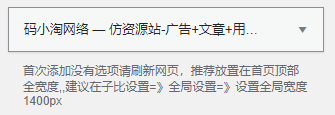 图片[2]-子比主题 – 仿资源站轮播图+文字广告+文章+登录模块小工具-比子网络