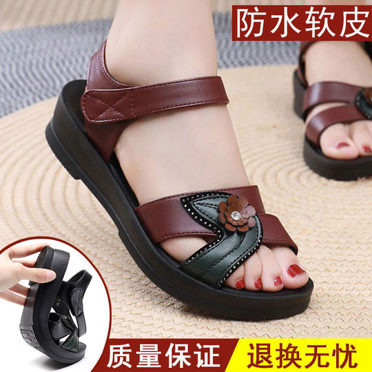 妈妈鞋平底防滑休闲凉鞋女夏季新款舒适软底外穿中老年坡跟奶奶鞋