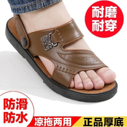 Sandals men's outer wear summer 2024 new sandals anti-slip and slippers for sports and driving two-use dad beach shoes