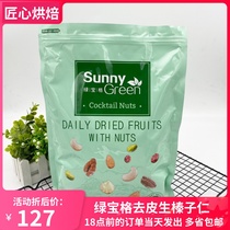 Lvbauge Hazelnut Kernels Peeled Original 1kg Original Pregnant Women Snacks Turkey Nuts Raw Nut Baking Ingredients