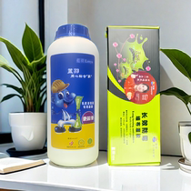 Lanyu formaldehyde-free edible grade glutinous rice glue wallpaper special wallpaper wall covering glue permeable wall covering base film