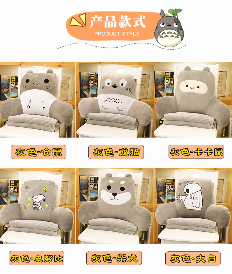 Gấu Cub Gối Gối tựa lưng Eo Đệm Gối Văn phòng Eo Pad Chăn Điều hòa gối Ghế - Trở lại đệm / Bolsters gối chăn 2 in 1 cho xe hơi