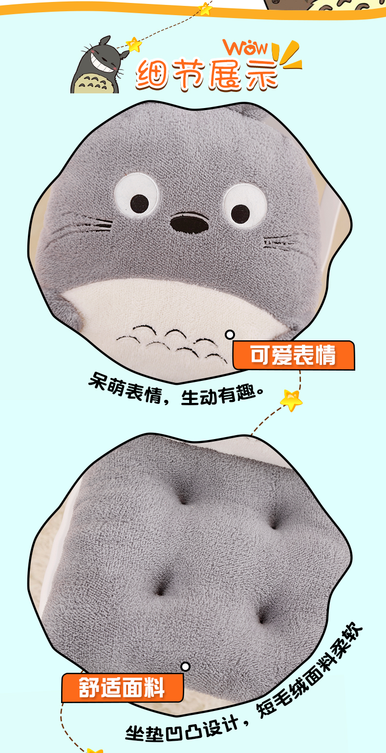 Cartoon đệm ghế đệm pad dày văn phòng đệm một ass trở lại băng ghế dự bị đệm ghế đệm phụ - Ghế đệm / đệm Sofa thảm trải ghế gỗ