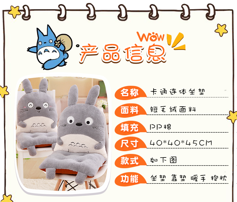 Cartoon đệm ghế đệm pad dày văn phòng đệm một ass trở lại băng ghế dự bị đệm ghế đệm phụ - Ghế đệm / đệm Sofa thảm trải ghế gỗ