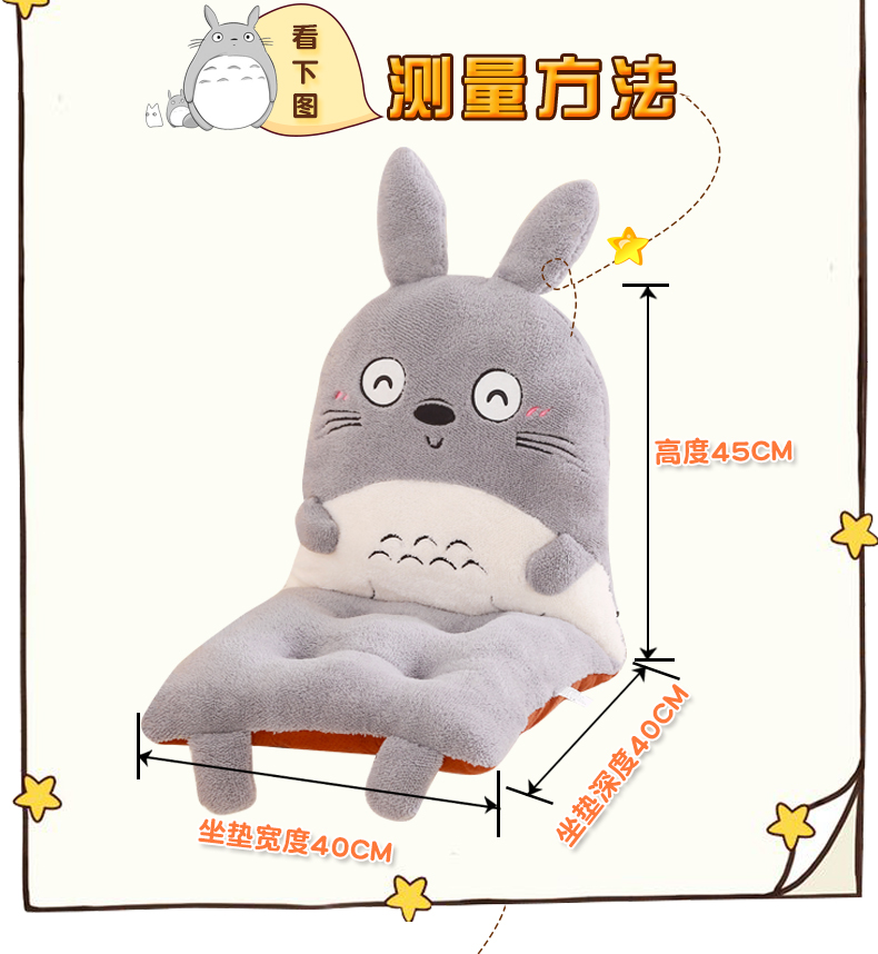 Cartoon đệm ghế đệm pad dày văn phòng đệm một ass trở lại băng ghế dự bị đệm ghế đệm phụ - Ghế đệm / đệm Sofa thảm trải ghế gỗ