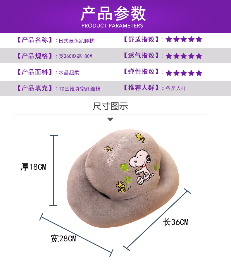 Pashui dễ thương mèo ngủ trưa văn phòng đệm gối Papa gối nghỉ trưa sinh viên gối hàng gia dụng - Trở lại đệm / Bolsters gối ghế sofa