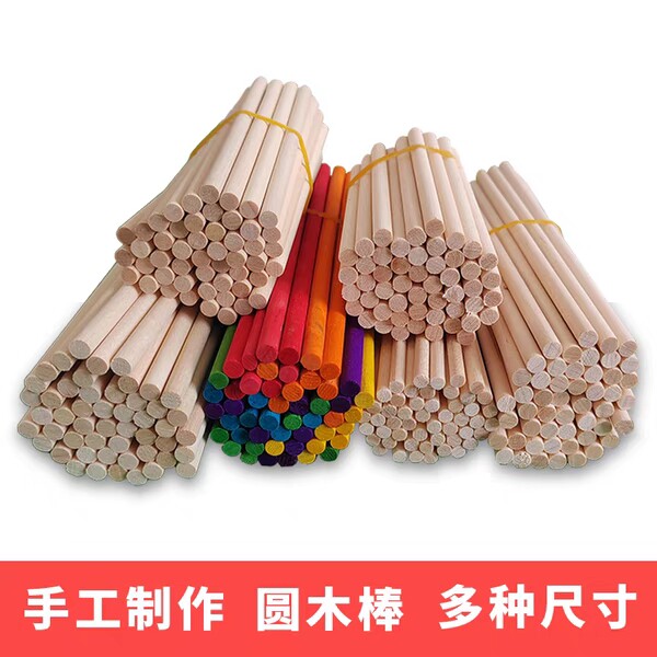 林诺木制品