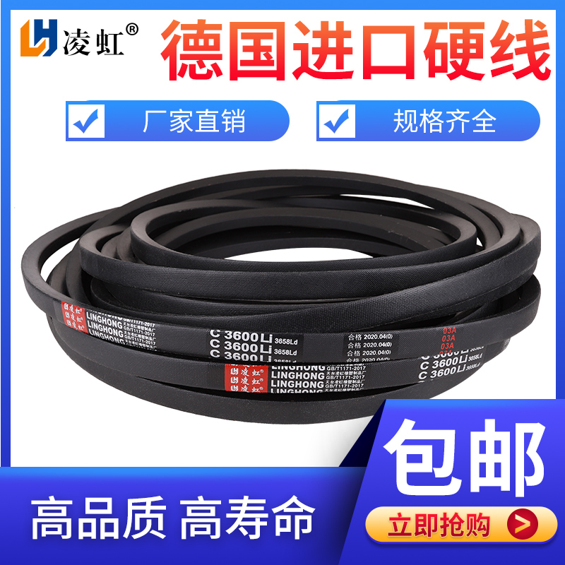 Triangle with D type D5000-8000 Hard wire triangle with 3V Triangle belt 5V Transmission belt 8V Federation belt d-Taobao