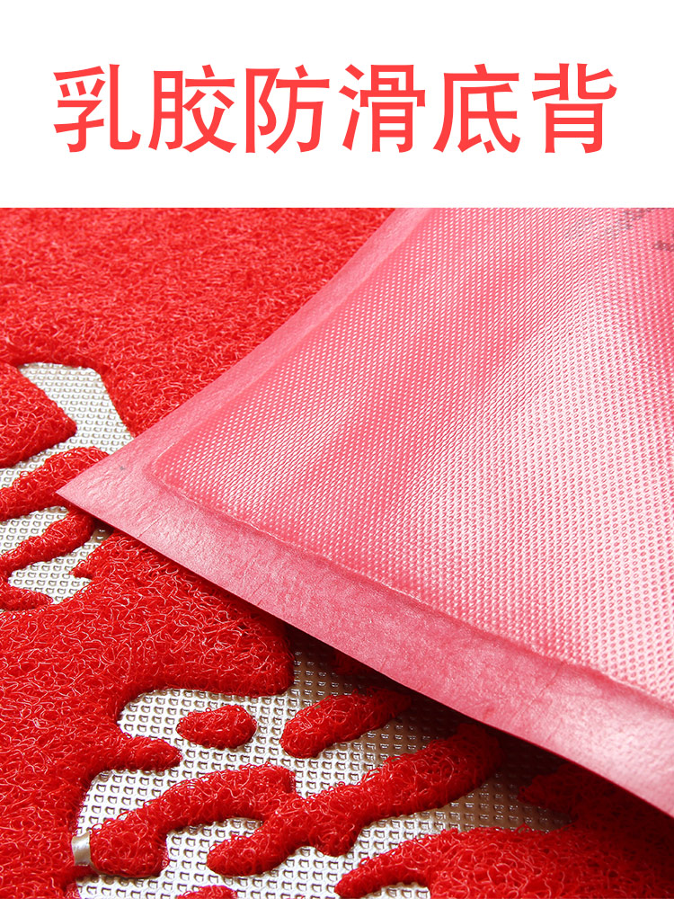 Thảm cửa, thảm cửa, thảm chân, truy cập hộ gia đình, thảm nhựa an toàn, thảm chống thấm, chào mừng đến với thảm cửa nhựa trải sàn