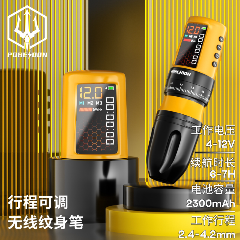 Wasp Tattoo Pen, Adjustable Stroke with Dotting, High-Quality All-In-One Tattoo Machine, Poseidon New Model for Line Drawing and Shading