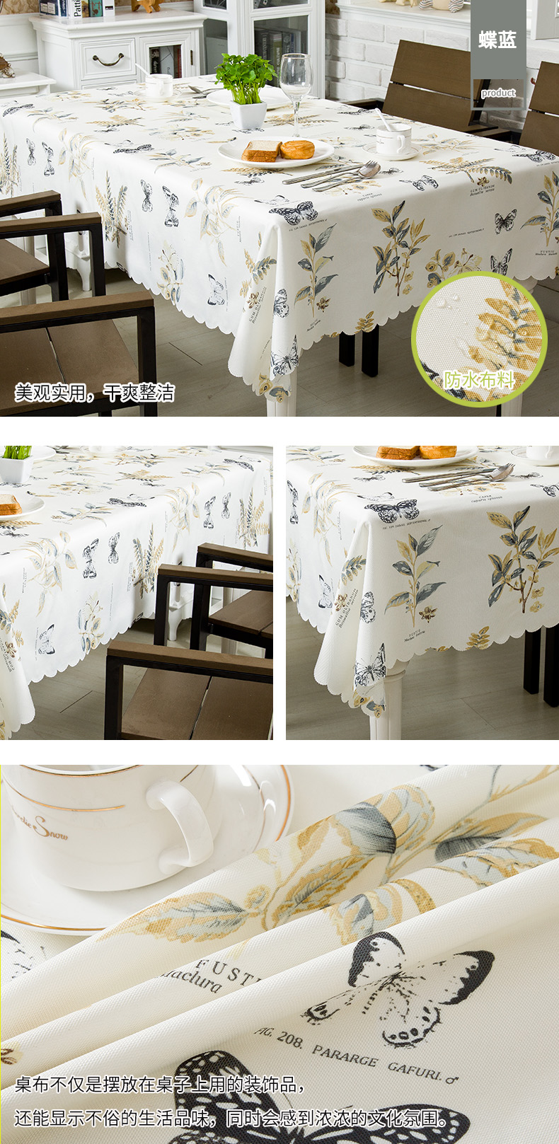 Mục vụ không thấm nước vải khăn trải bàn khăn trải bàn khăn trải bàn và bàn ghế và bàn ghế đệm bàn cà phê tấm trải bàn