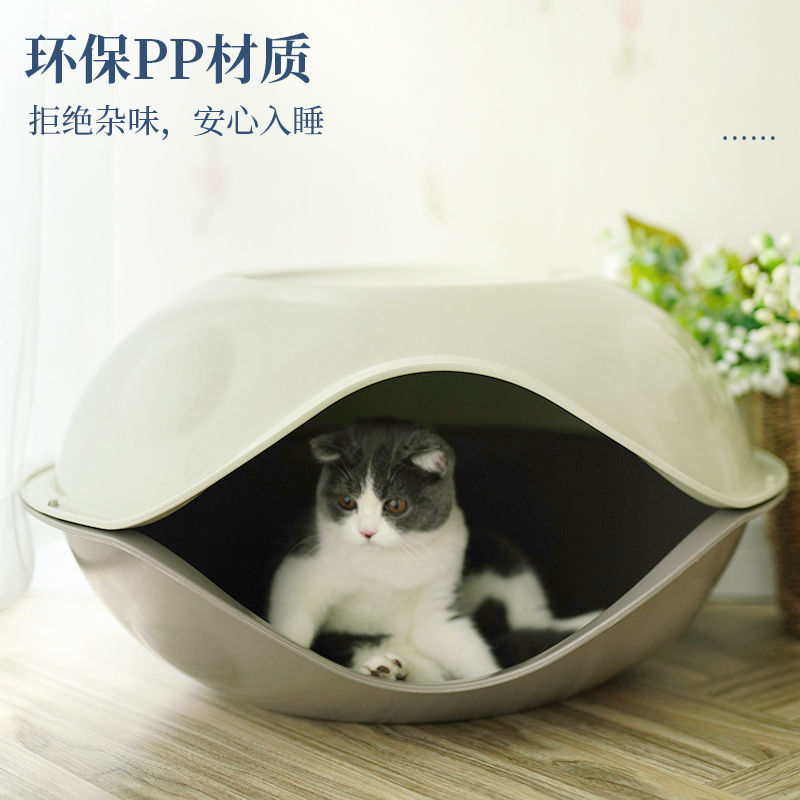 Plastic indoor cat litter cat house four seasons universal creative cat house home cat delivery room kitten kitten litter cat cage