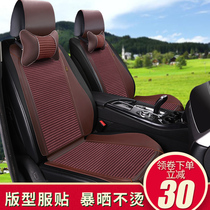 Car seat cushion summer ice silk small waist seat cover free linen cool cushion New saddle cushion four seasons Universal