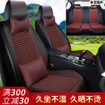 Car cushion summer linen cushion ventilation and breathable non-binding tartary buckwheat small waist saddle seat cushion four seasons Universal
