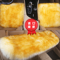 Winter wool cushion leather wool one small three pieces to keep warm without backrest free binding single seat car cushion pure wool