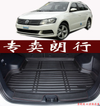 2013 2013 14 15 15 17 17 years old Volkswagen Longline special High side waterproof trunk cushion abrasion resistant leather tail case cushion