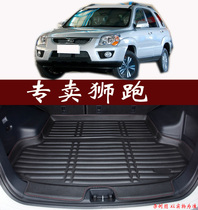 07 07 08 08 10 09 11 11 12 13 13 kia lions running special trunk cushion tail box cushion tail bin padded waterproof cushion