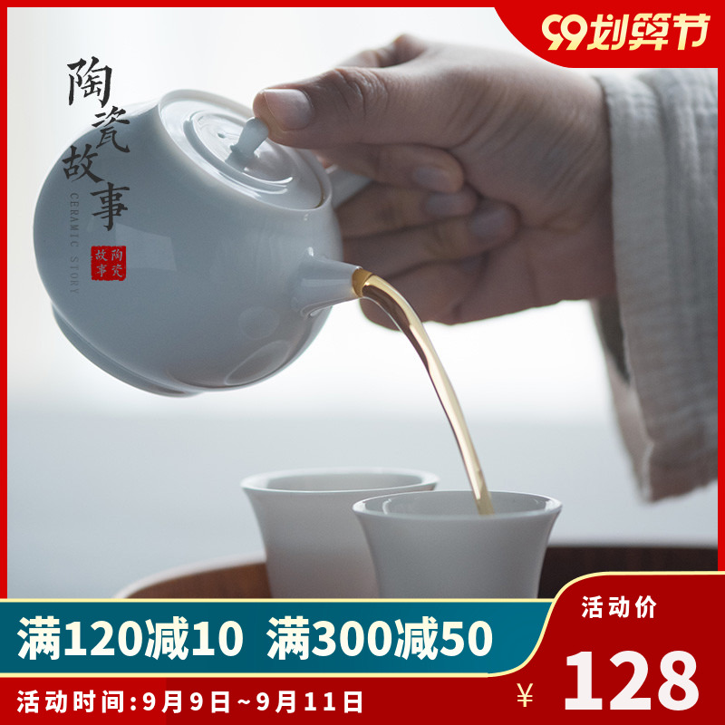 Sweet white glazed ceramic story ball hole side pot teapot tea white porcelain craft ceramic filter household utensils