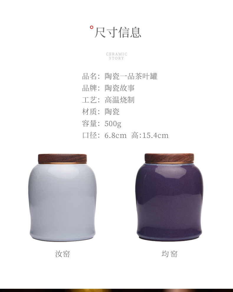 Ceramic cover story caddy fixings misspellings household storage puer tea to receive a wake receives Ceramic sealed jar