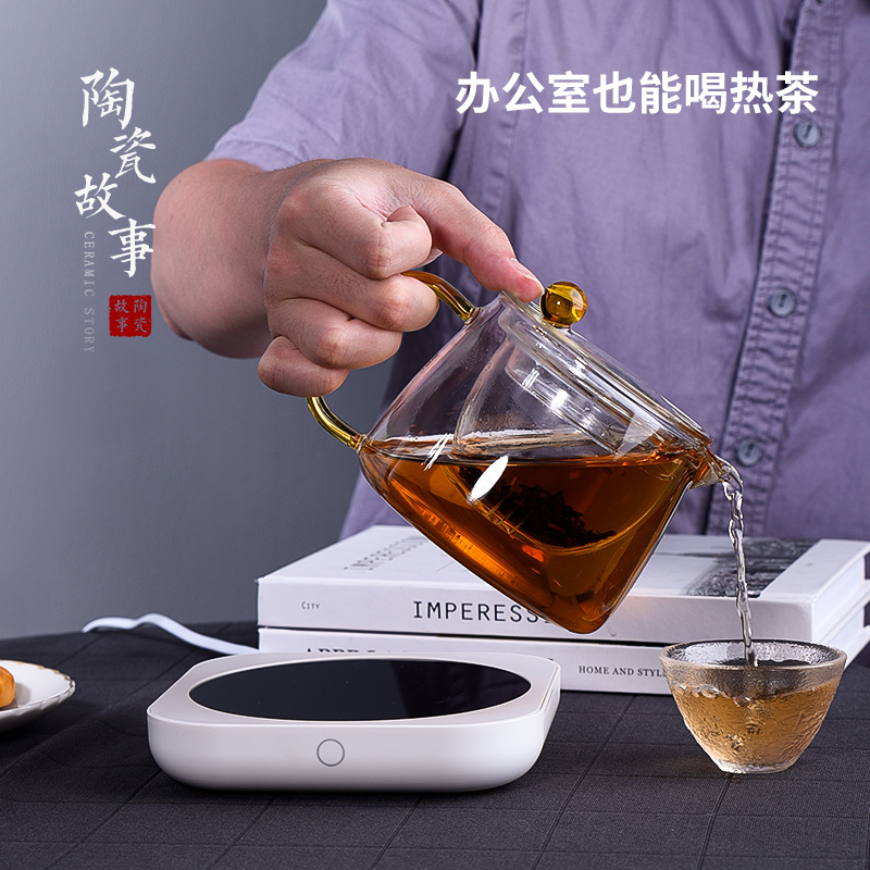 Ceramic story thermostatic cup mat insulation heating power base office dormitory automatic warm cup mat bowls mat and cooled