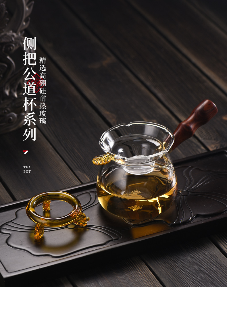 Ceramic fair story cup by high temperature resistant glass side points tea) suits for more kung fu tea set tea sea