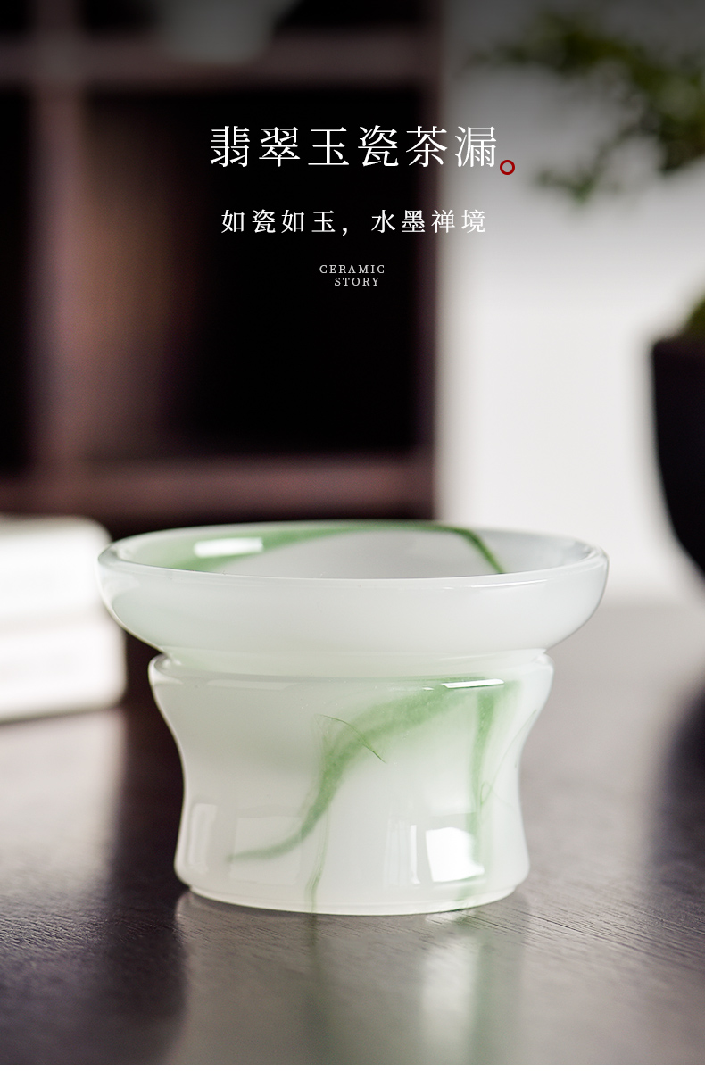 Jade ceramic stories) tea strainer an artifact home tea tea tea tea set insulation fittings filters